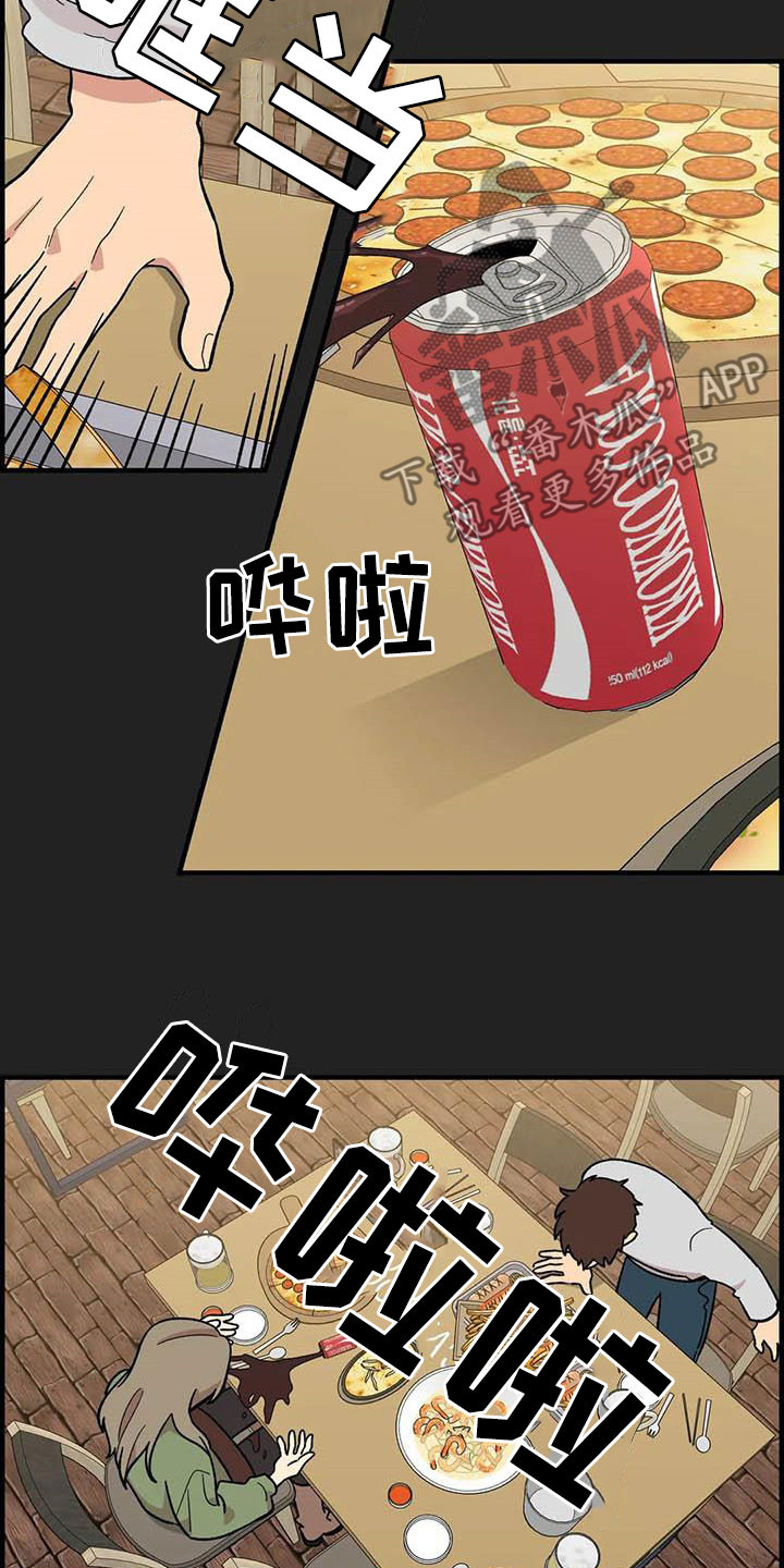 雨后少女漫画,第94章：【第二季】老好人4图