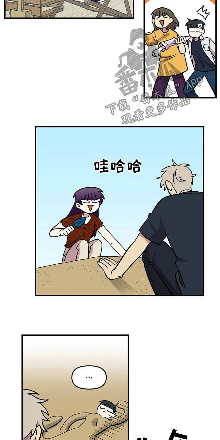 雨后少女漫画,第64章：【第二季】出大事了2图