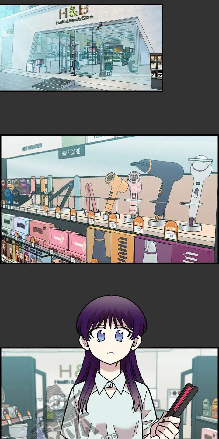 雨后少女漫画,第44章：美男子4图