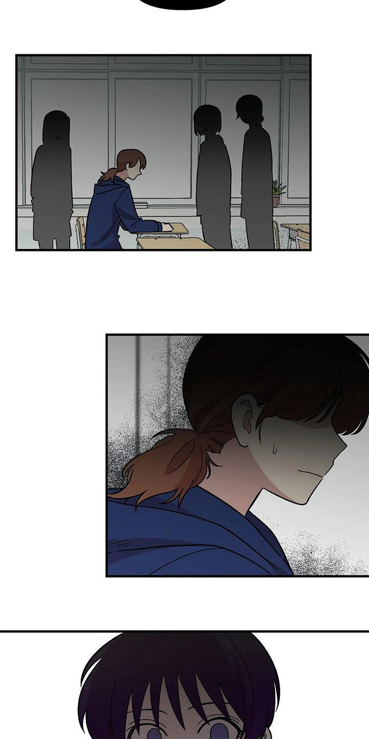 雨声催眠曲深睡眠漫画,第81章：【第二季】发火1图