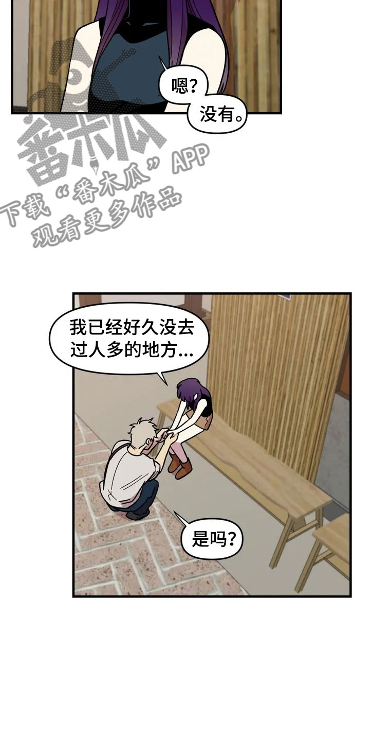 雨后女孩漫步漫画,第28章：跳蚤市场2图