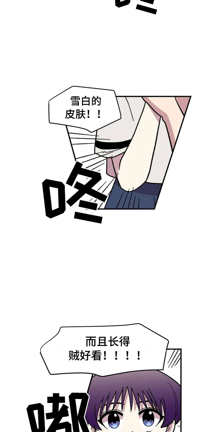 雨后少女漫画,第11章：模特3图