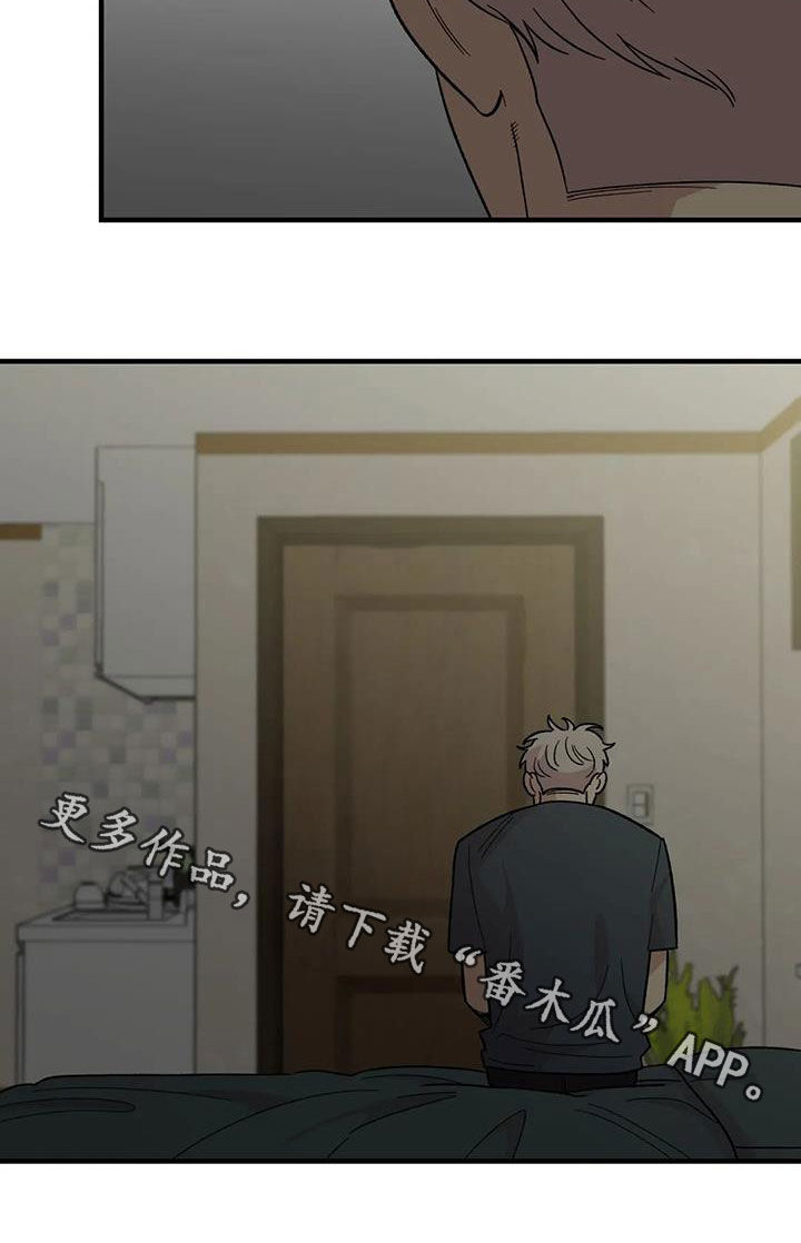 雨声催眠曲深度睡眠漫画,第98章：【第二季】爽约4图