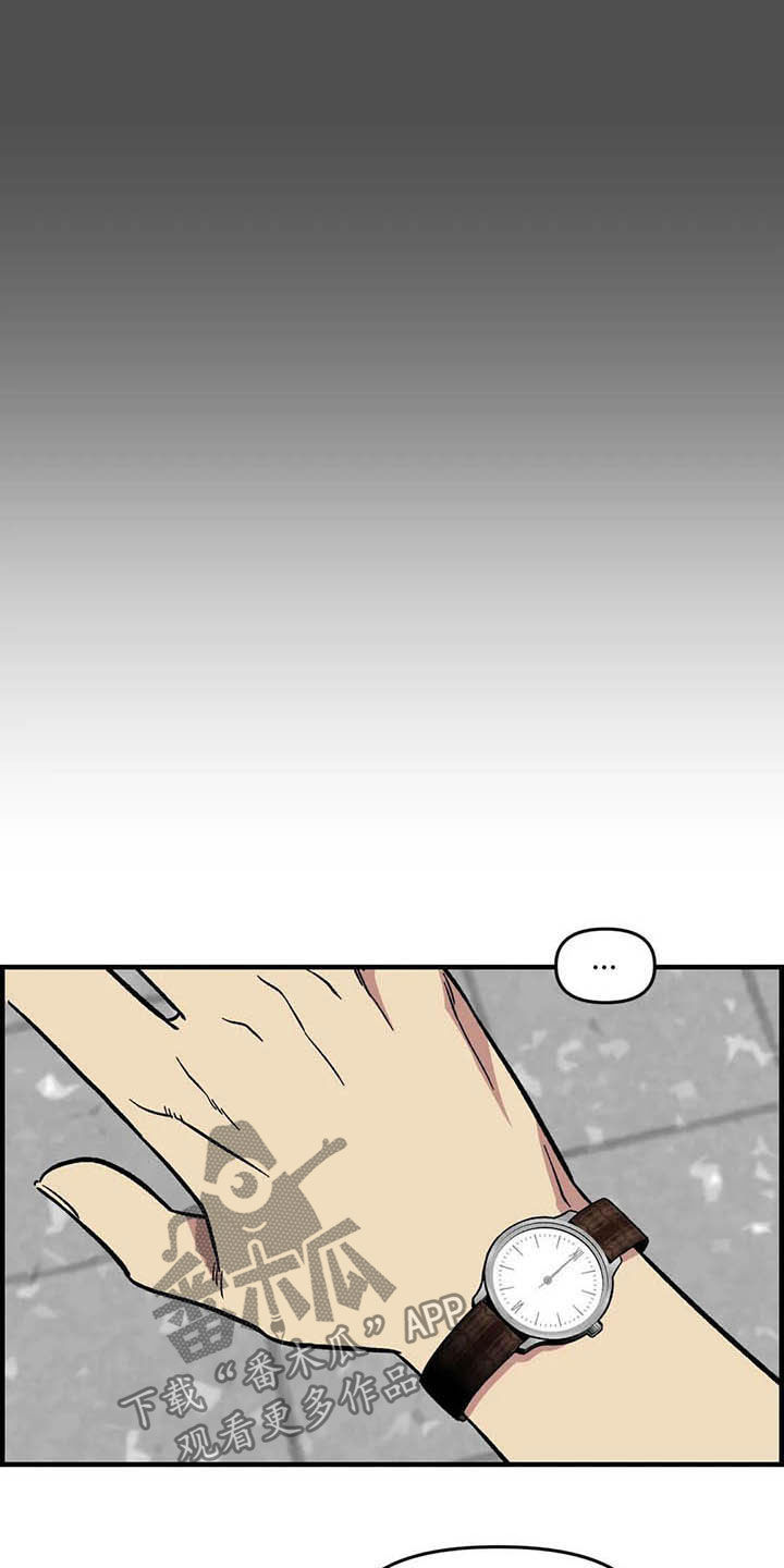 雨声催眠曲深度睡眠漫画,第48章：跟踪2图