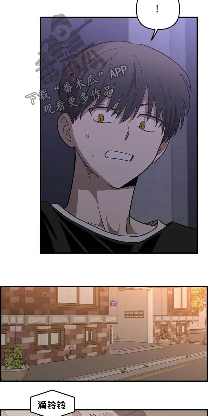 雨后女生版漫画,第99章：【第二季】画的真好3图