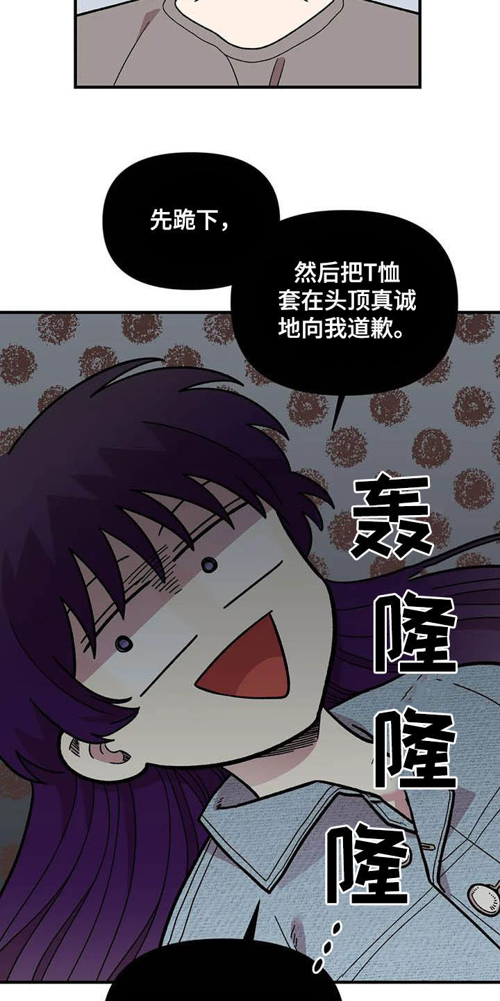 雨后少女漫画,第54章：校庆5图