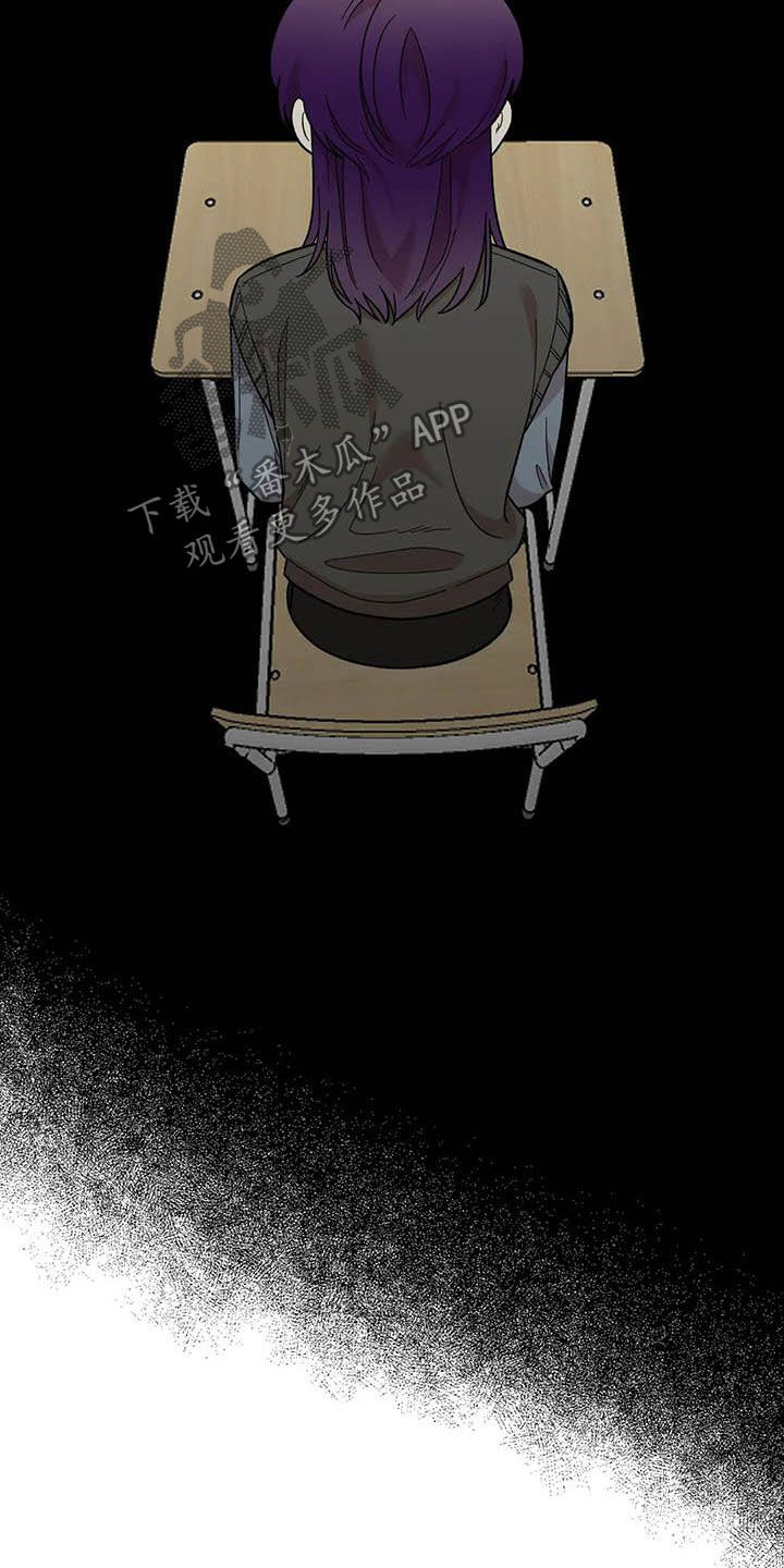 雨后天晴的诗句漫画,第79章：【第二季】迷信1图