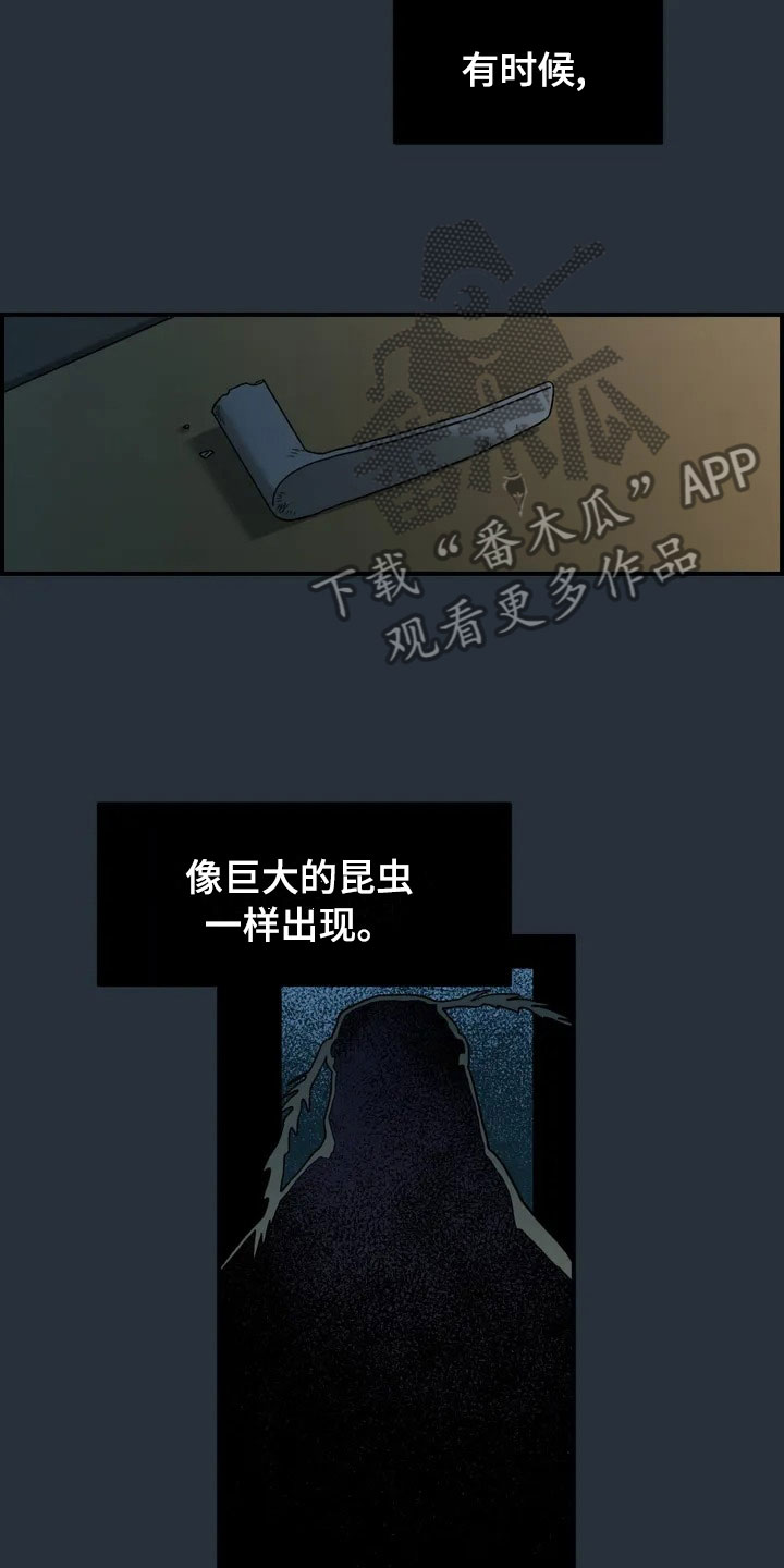 雨后少女漫画,第20章：来日方长5图