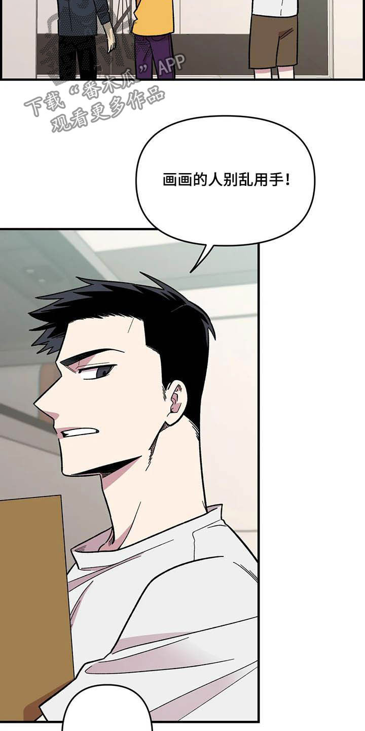 雨后少女漫画,第63章：【第二季】手机背景3图