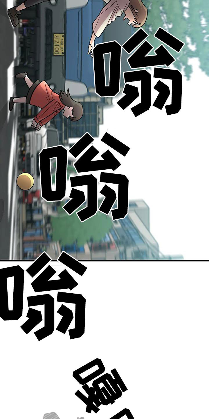 雨后少女漫画,第106章：【第二季】借钱4图