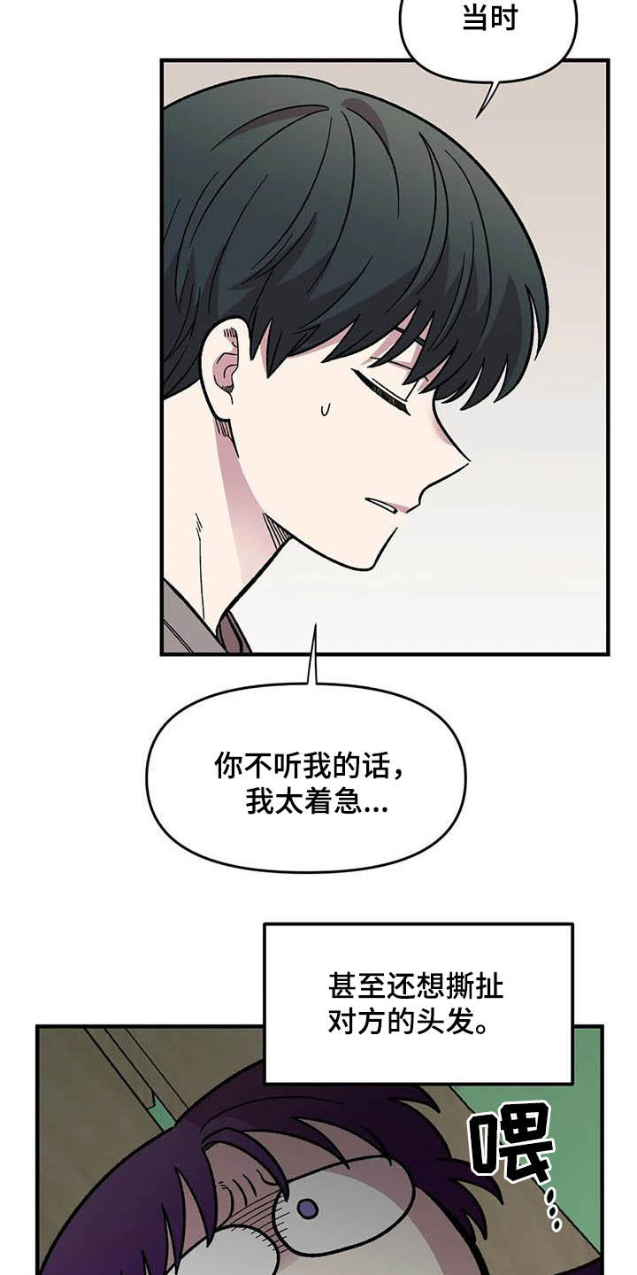 雨后少女漫画,第54章：校庆3图