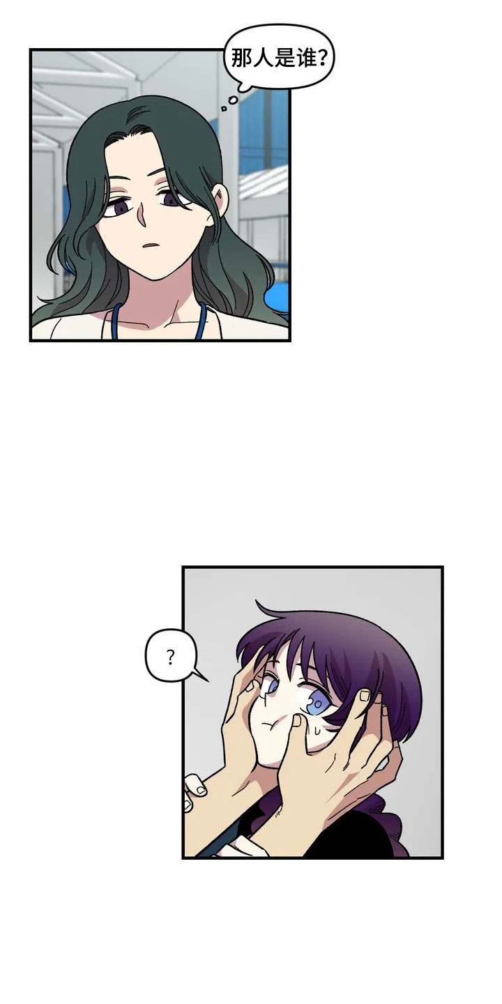 雨后少女漫画,第29章：心动4图