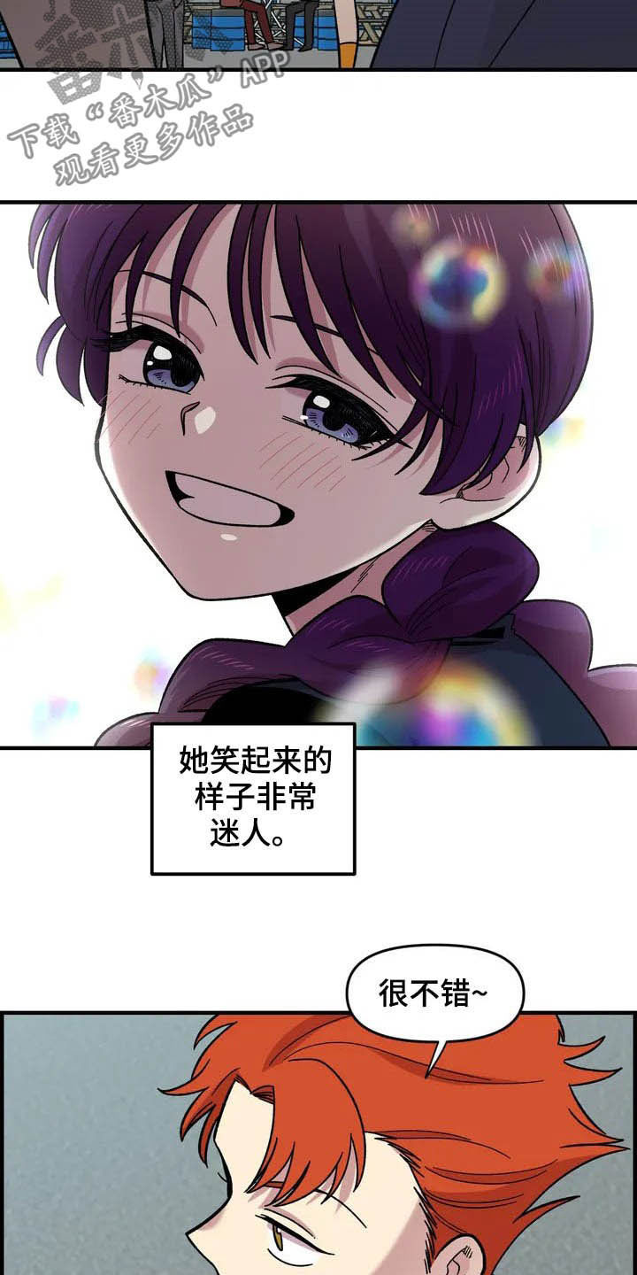 雨后少女漫画,第34章：售罄3图