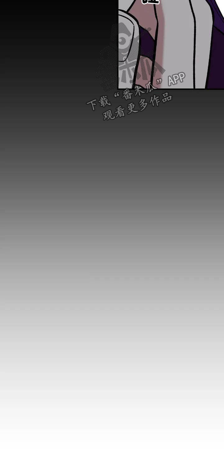 雨后天晴漫画,第47章：朋友3图