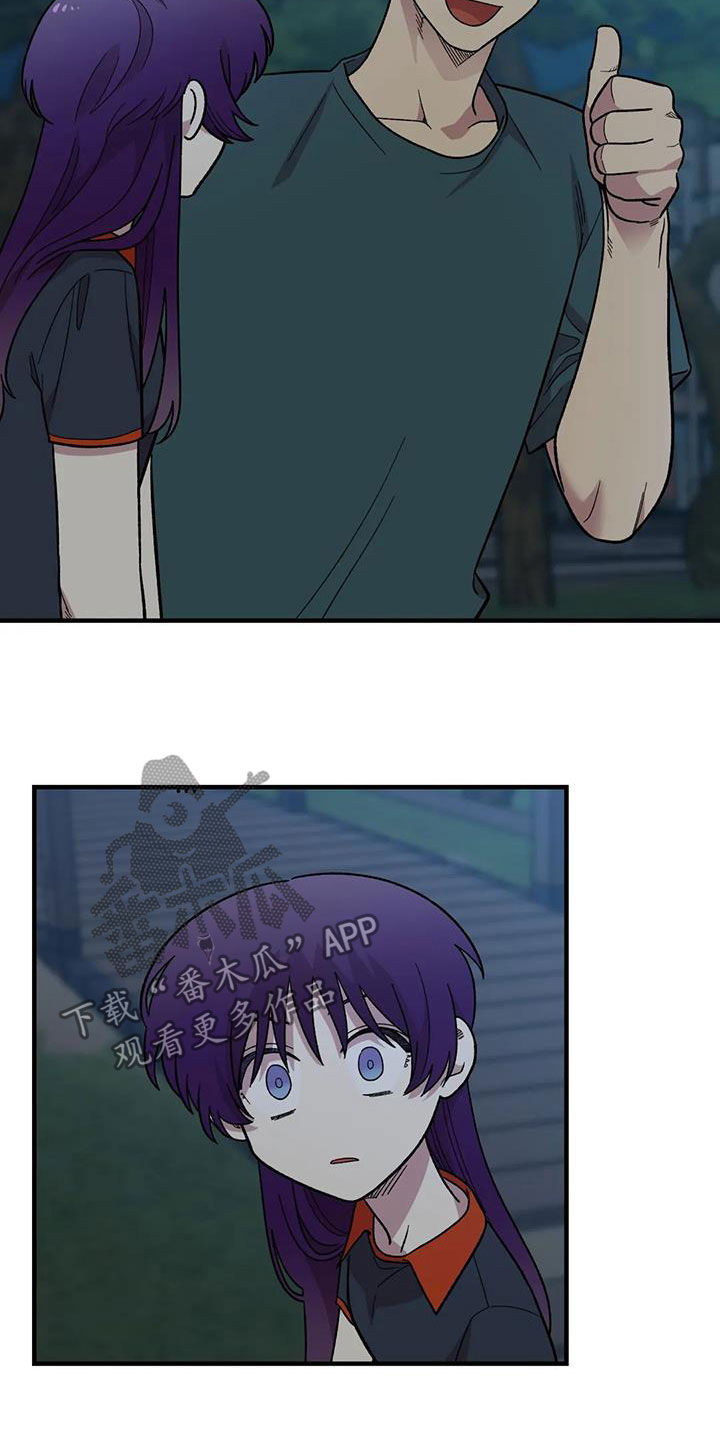 雨后的清晨心情短语漫画,第77章：【第二季】安慰4图