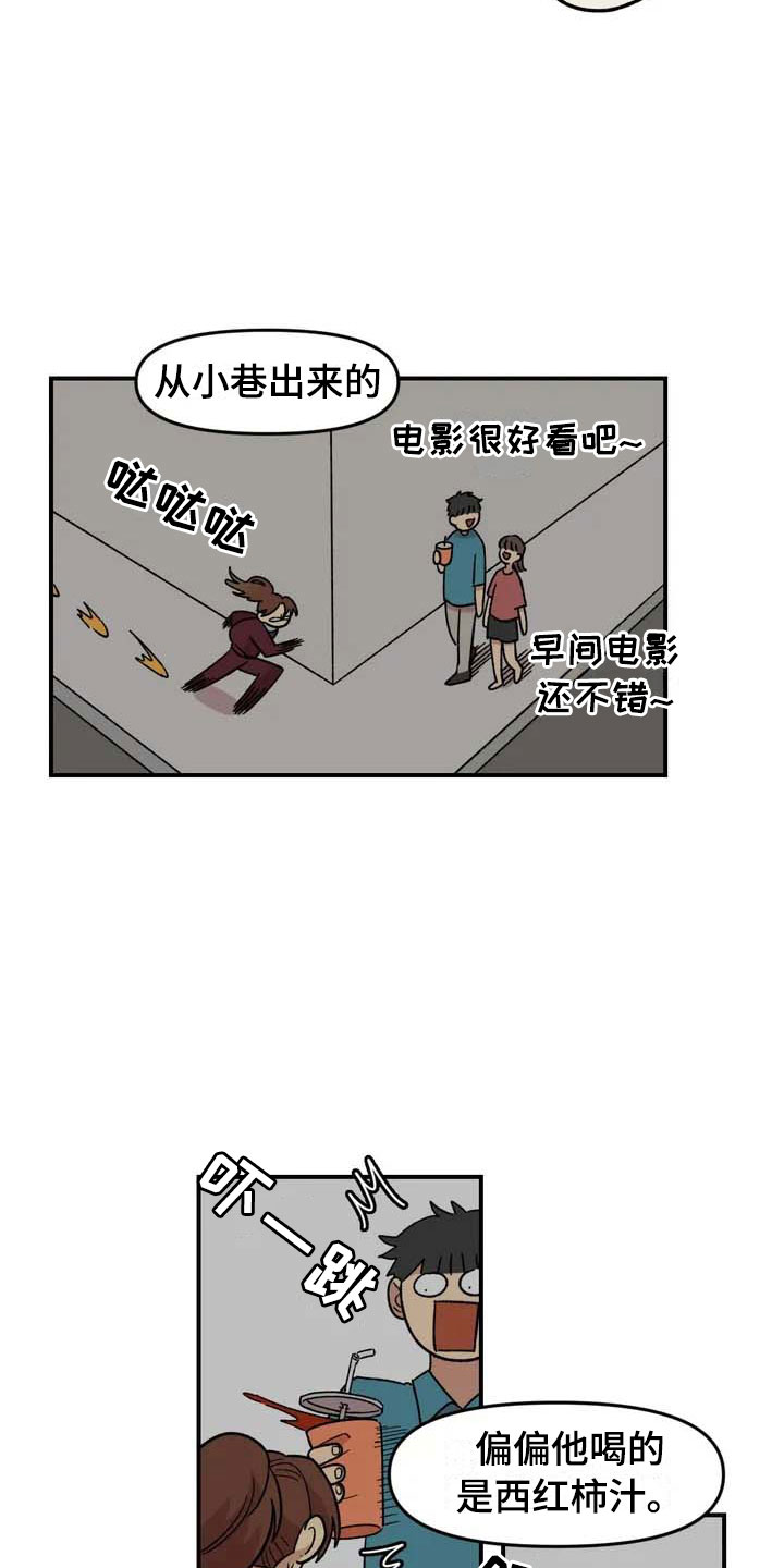 雨后少女漫画,第18章：欢迎仪式3图