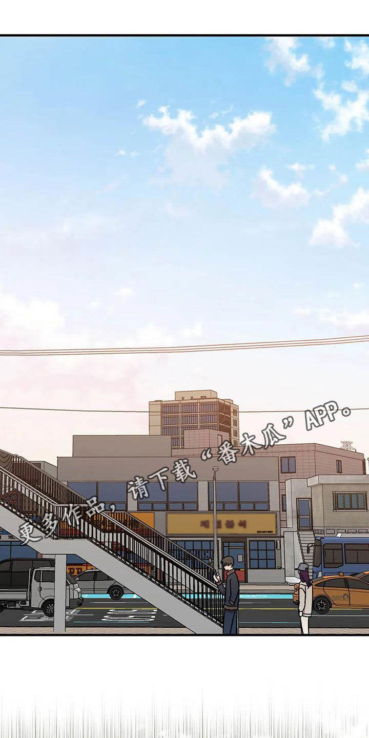 雨花石漫画,第70章：【第二季】不能回家1图