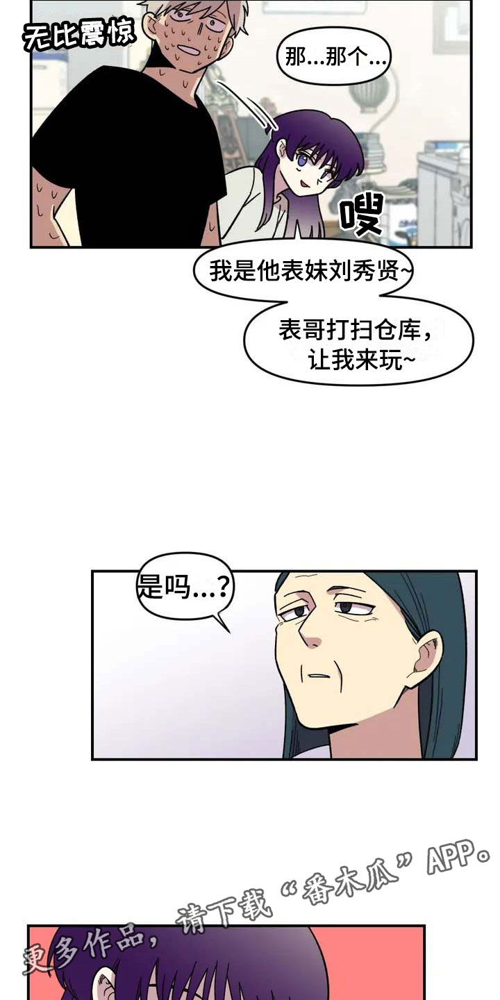 雨后天晴漫画,第9章：住下4图