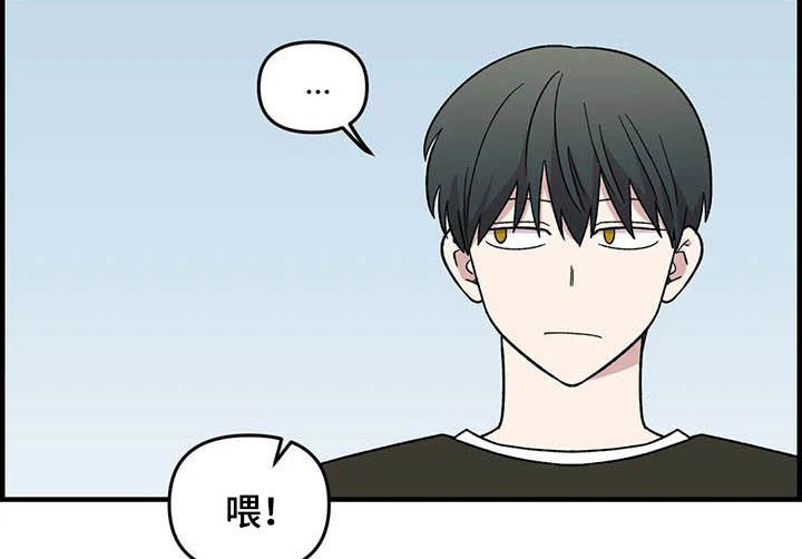 雨后少女漫画,第96章：【第二季】主唱手5图