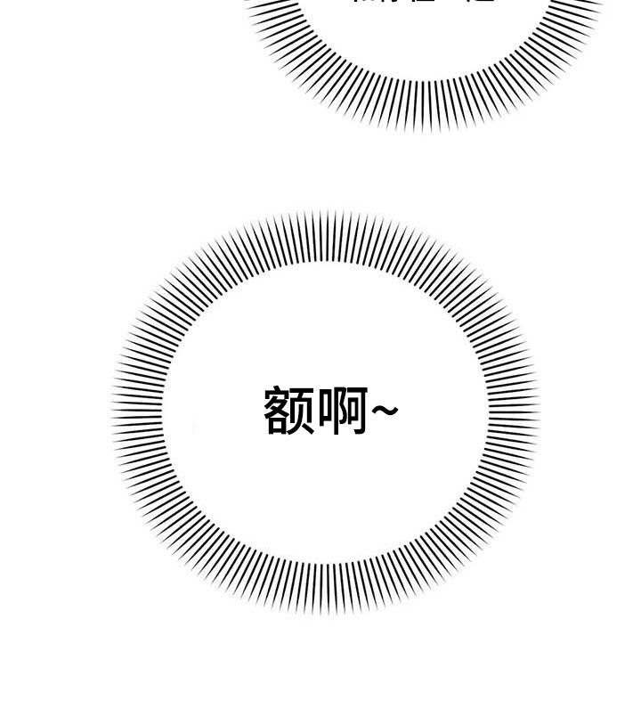 雨花石漫画,第88章：【第二季】康复训练1图