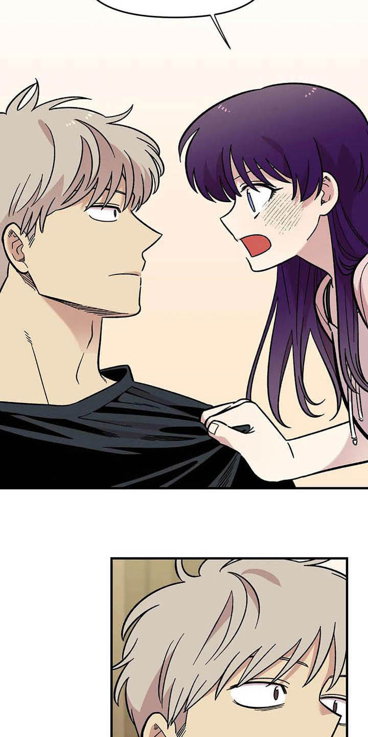 雨后少女漫画,第60章：表白（第一季完结）5图