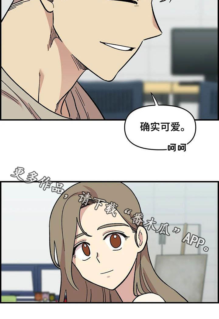 雨后女孩漫步漫画,第55章：挑泳衣1图