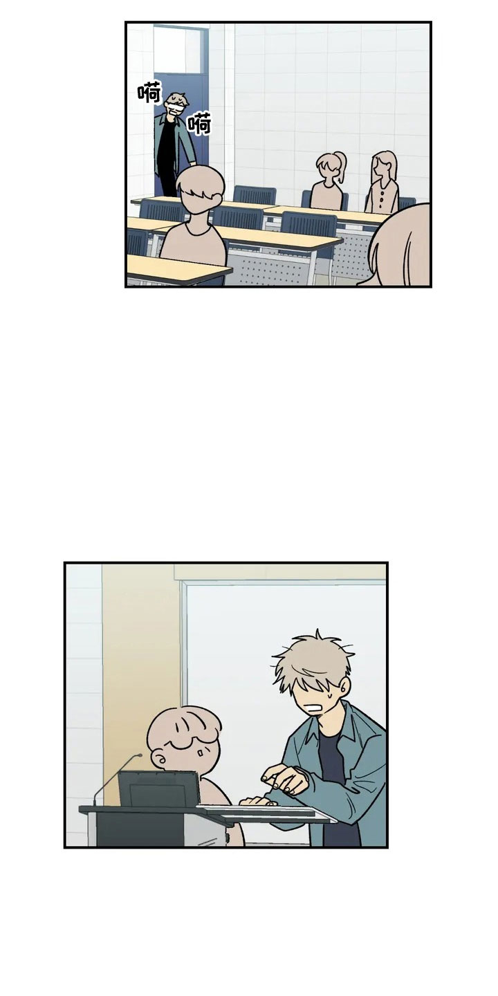 雨后少女漫画,第5章：明天就走2图