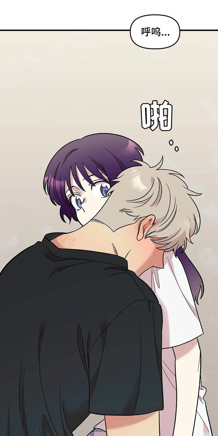 雨后少女漫画,第101章：【第二季】姐姐1图