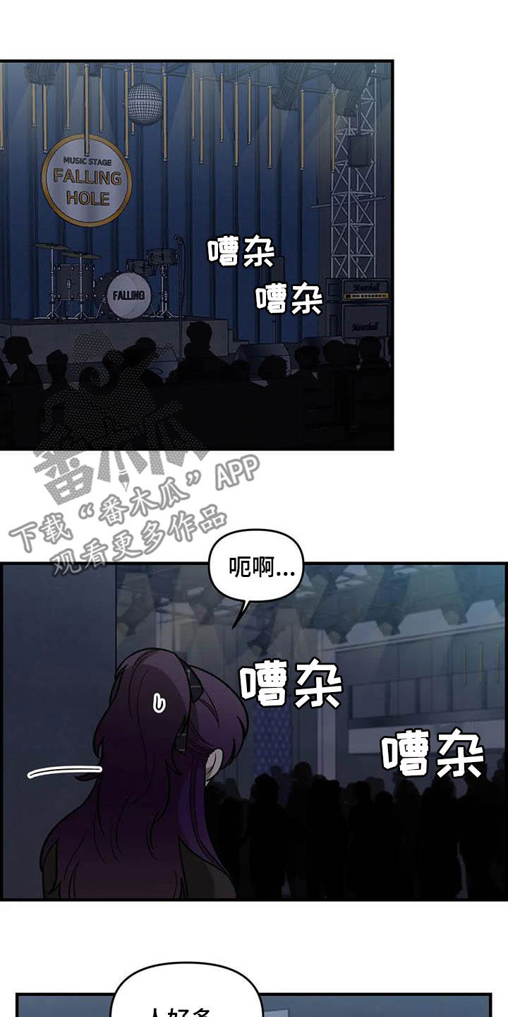 雨后女生版漫画,第99章：【第二季】画的真好2图