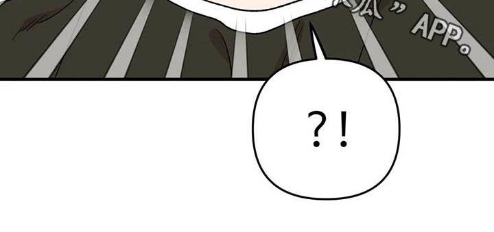 雨墨漫画,第96章：【第二季】主唱手5图