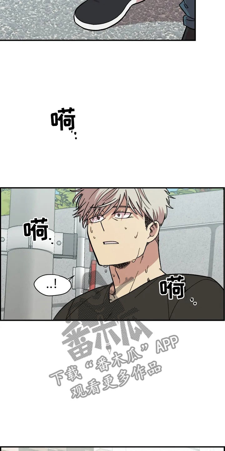 雨后少女漫画,第8章：犹豫1图