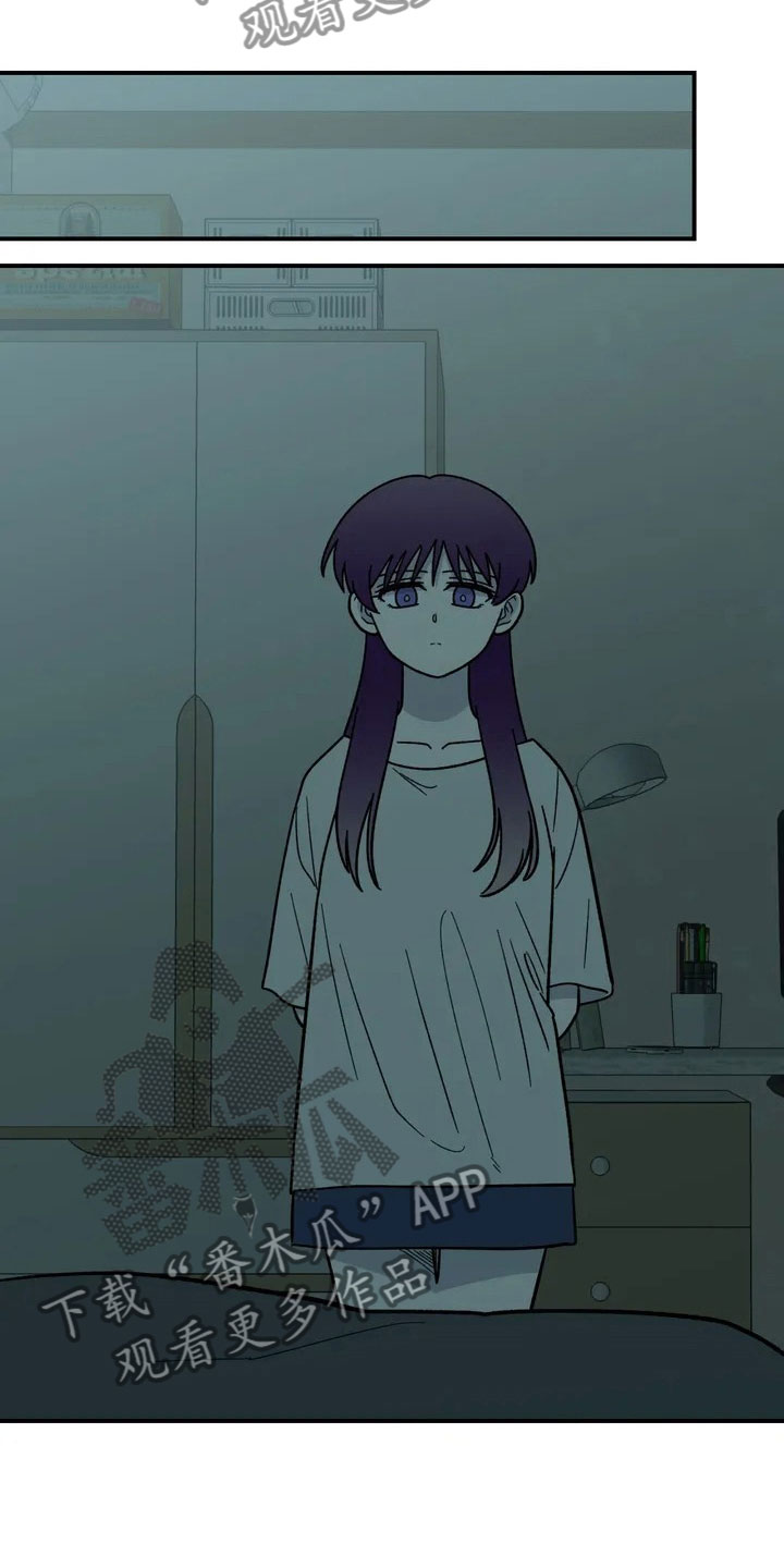 雨后天晴漫画,第6章：夜袭4图