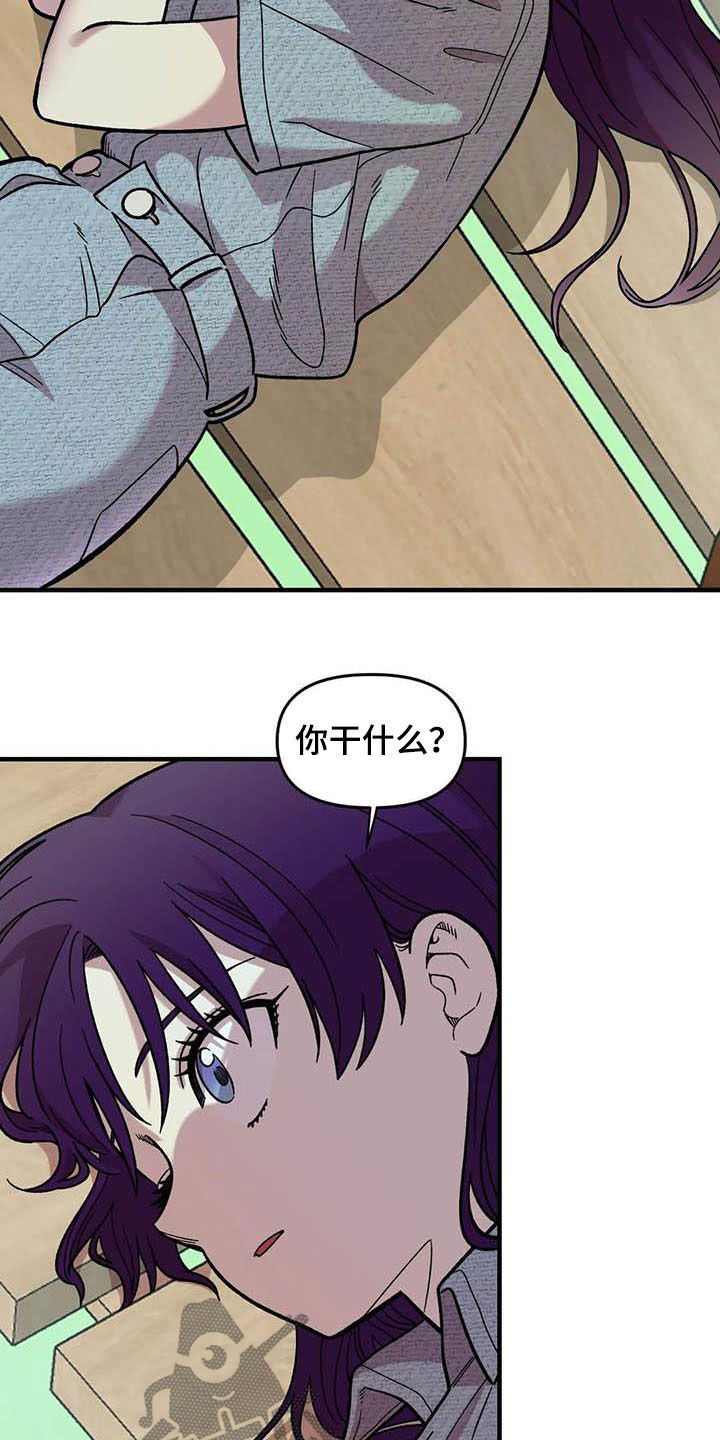 雨后少女漫画,第54章：校庆3图