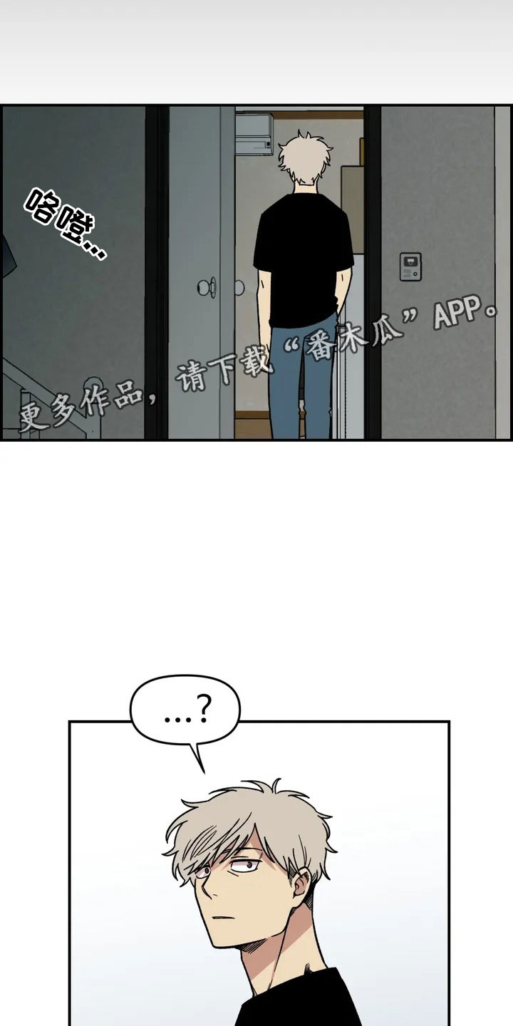 雨后天晴漫画,第9章：住下2图