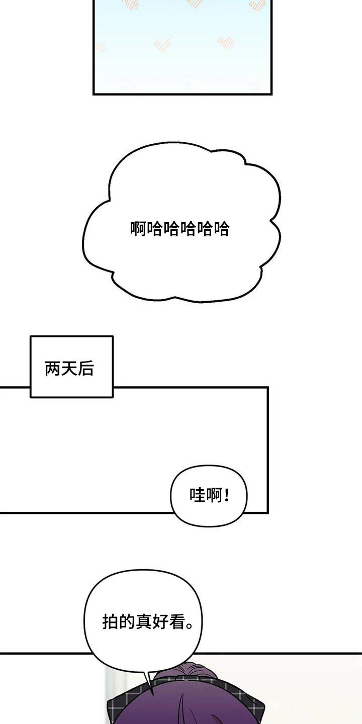 雨后少女漫画,第88章：【第二季】康复训练1图
