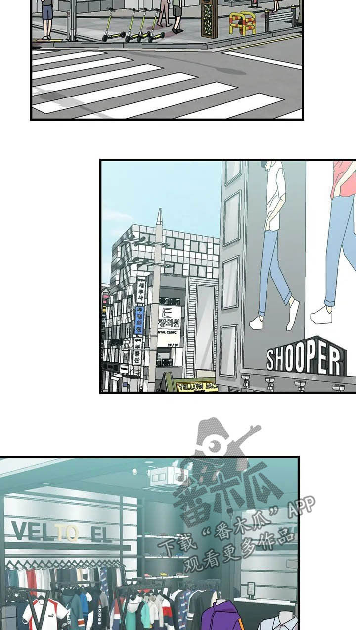 雨后少女漫画,第43章：作陪2图