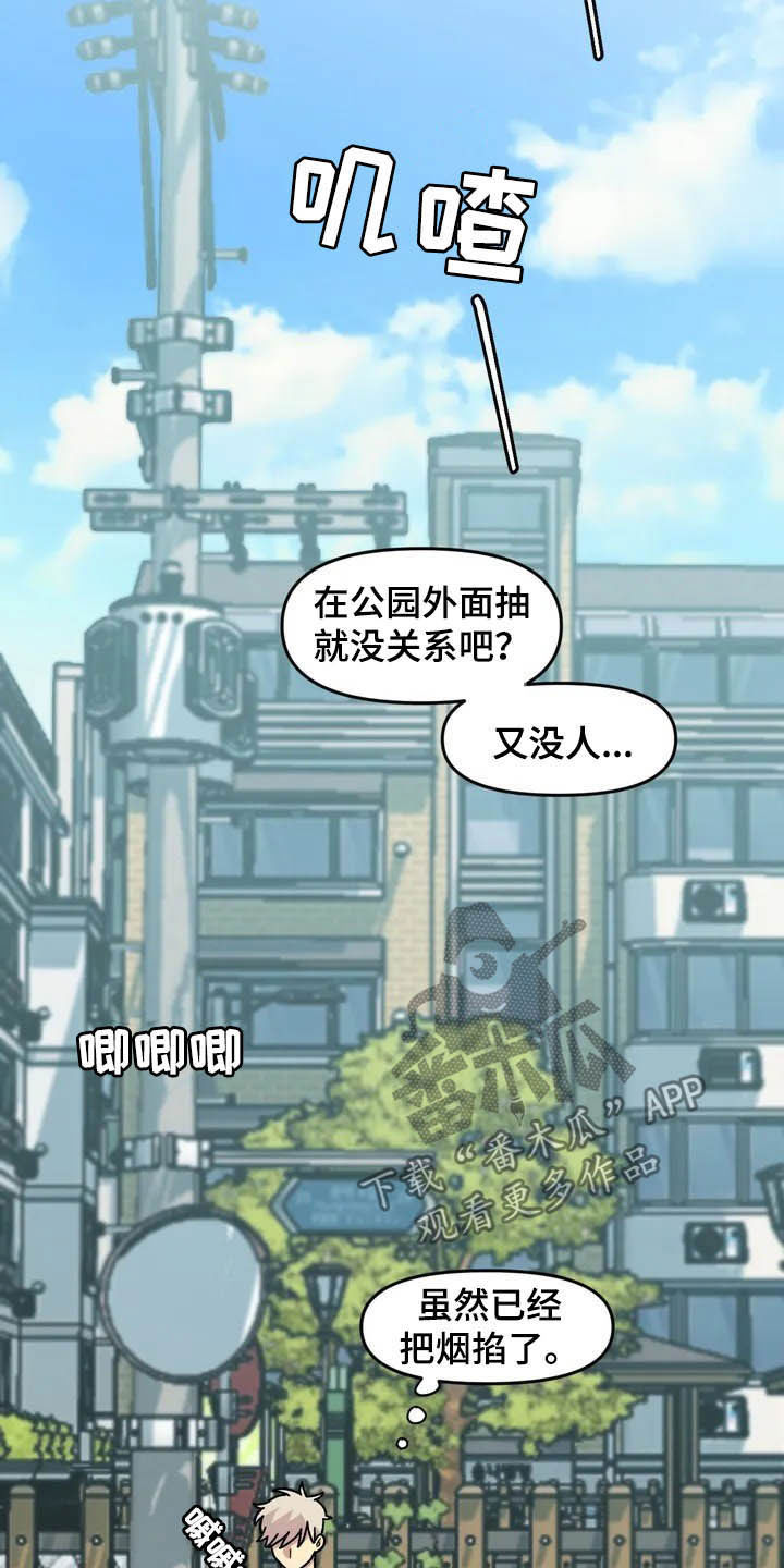 雨后少女漫画,第38章：喜欢1图