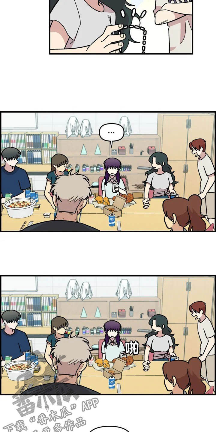 雨后少女漫画,第41章：气死了3图