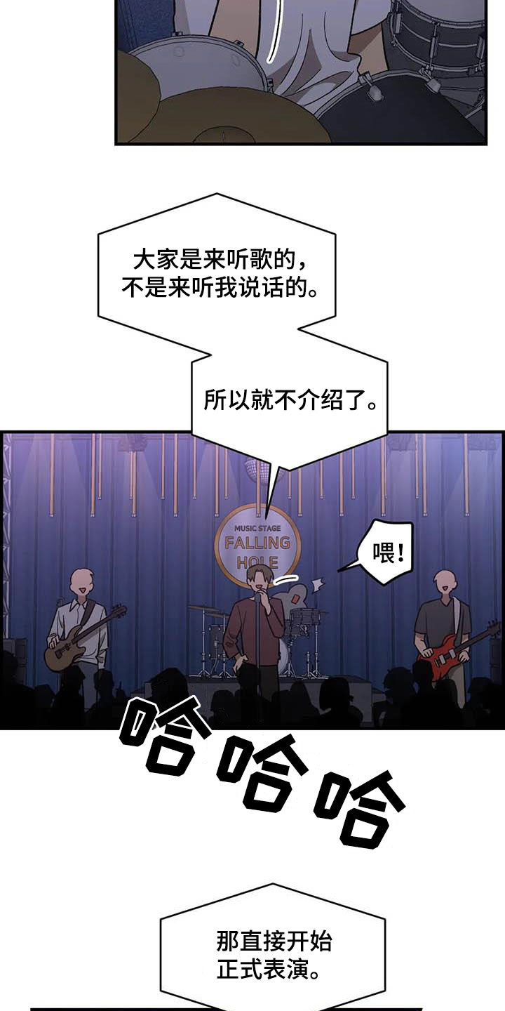 雨后女生版漫画,第99章：【第二季】画的真好2图