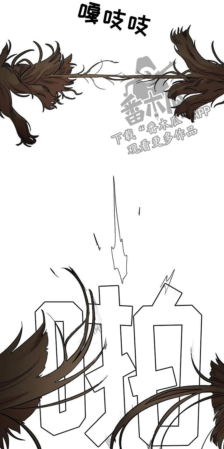 雨后少女漫画,第82章：【第二季】离家出走3图