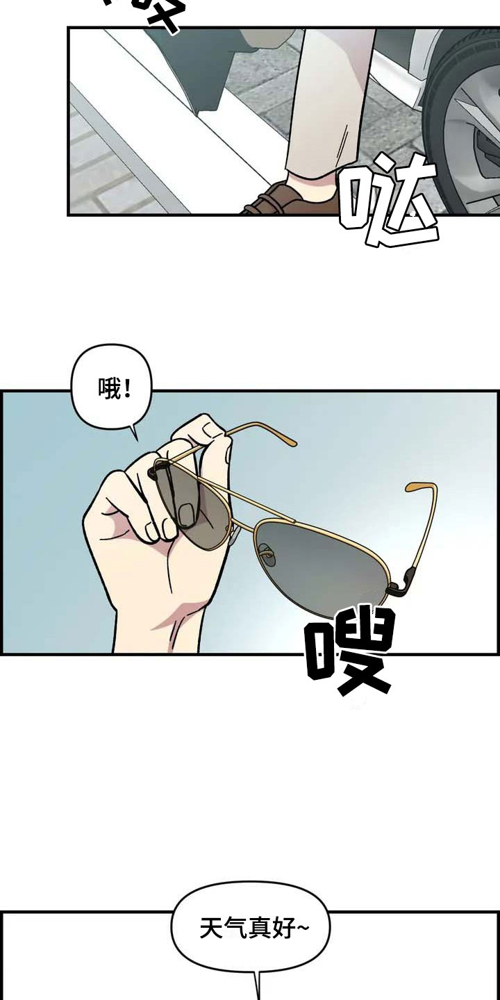雨后女孩漫步漫画,第30章：不认输1图