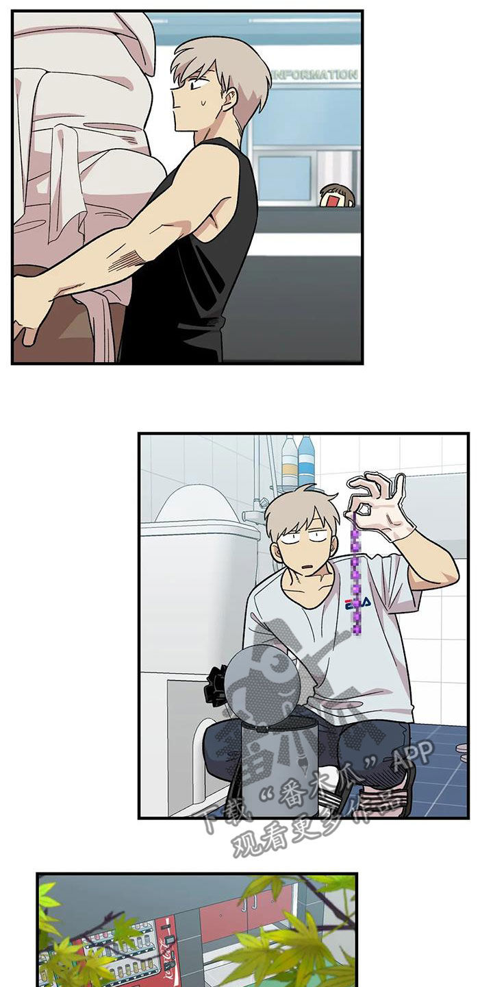 雨后少女漫画,第105章：【第二季】心动4图