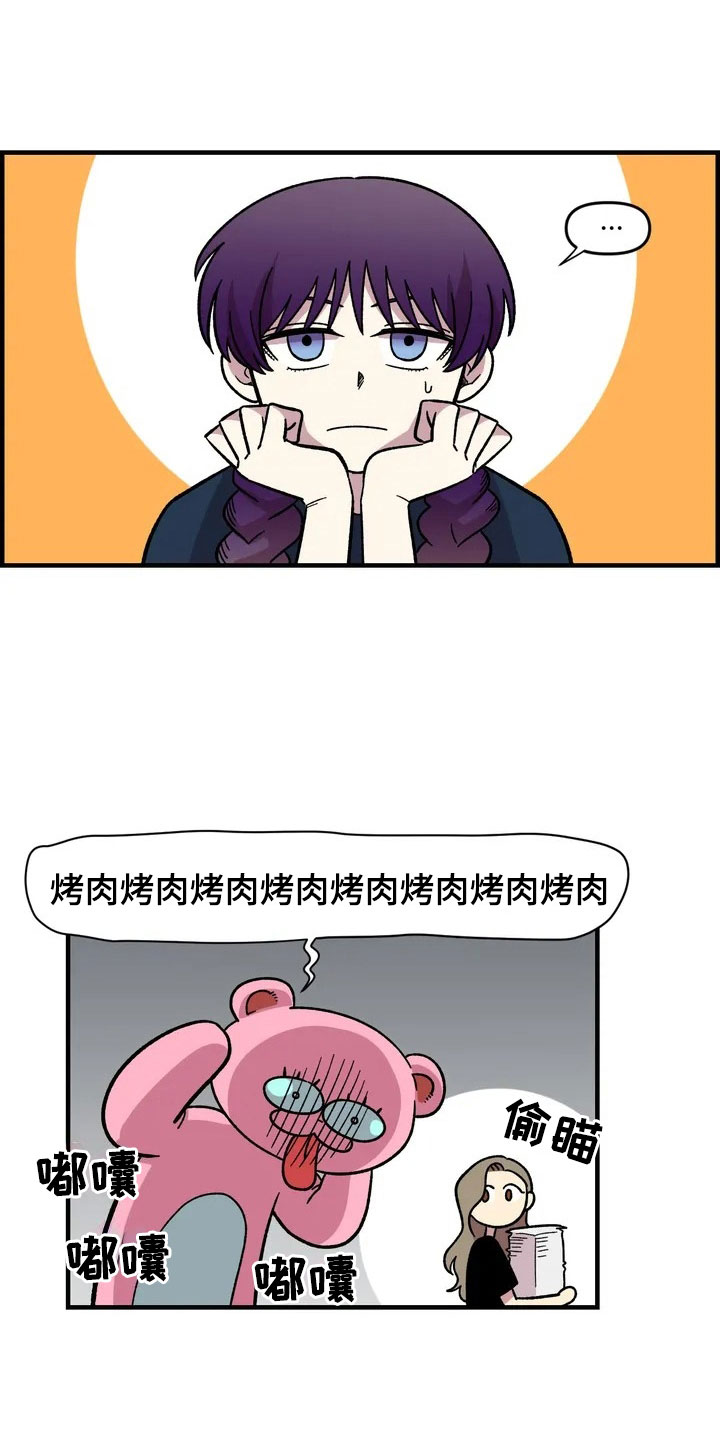 雨后女孩漫步漫画,第30章：不认输3图