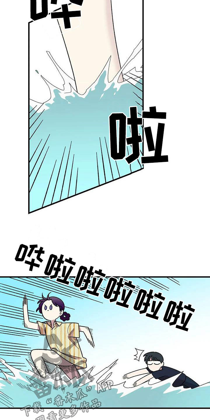 雨花石漫画,第68章：【第二季】小偷2图