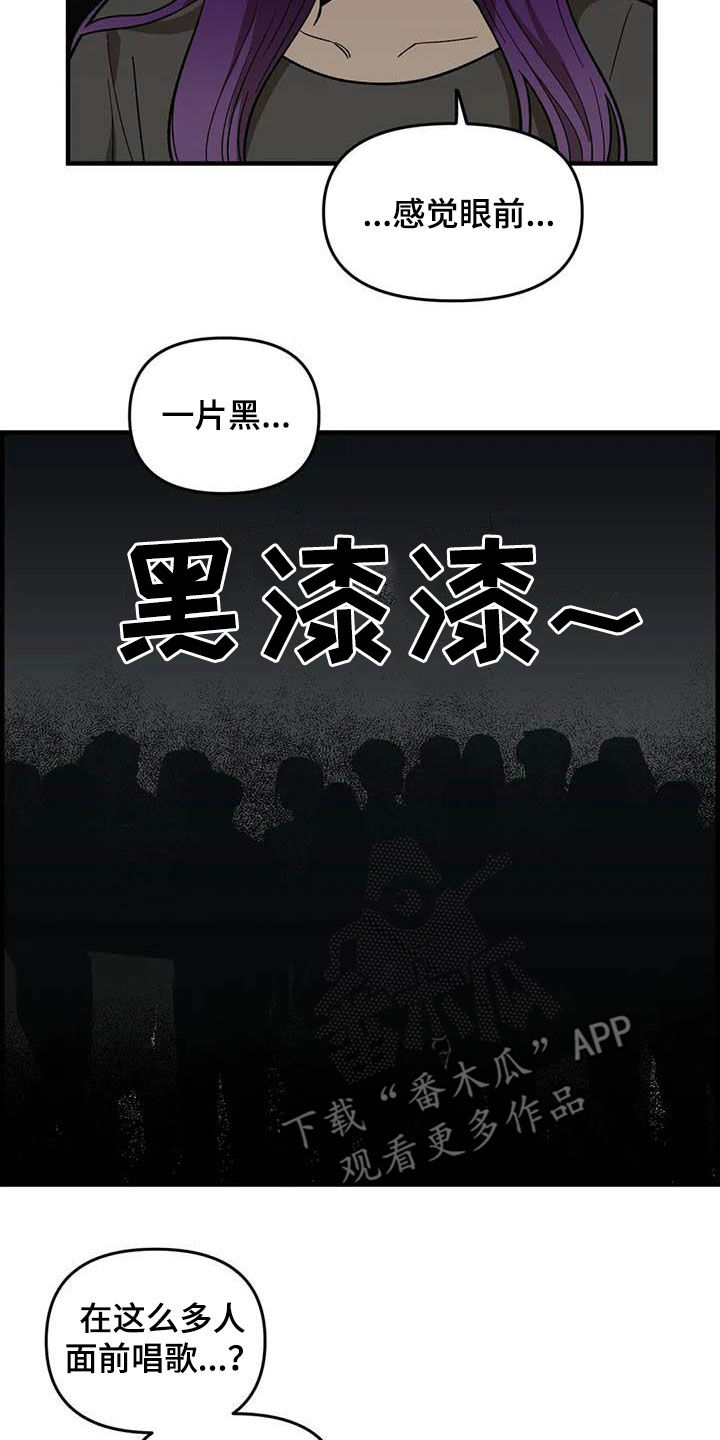 雨后女生版漫画,第99章：【第二季】画的真好4图