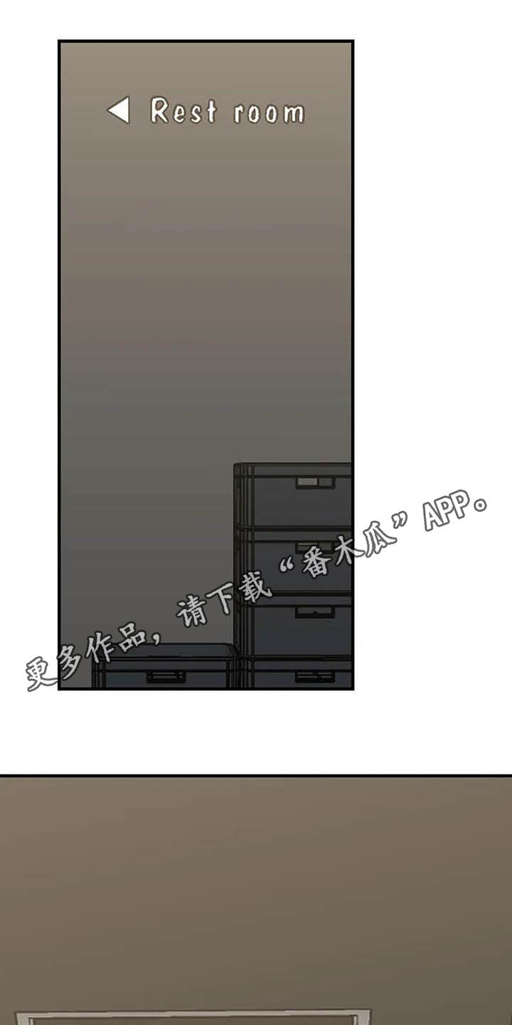 雨后少女漫画,第50章：绝了1图