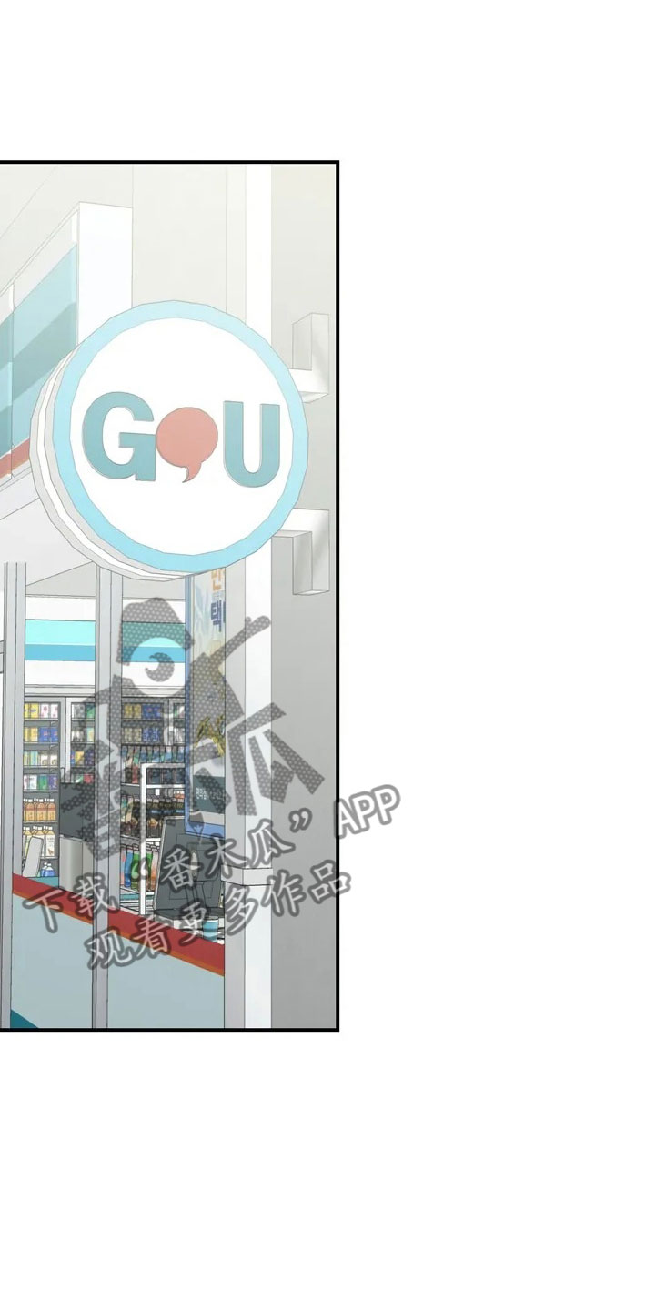 雨后少女漫画,第7章：故友重逢1图