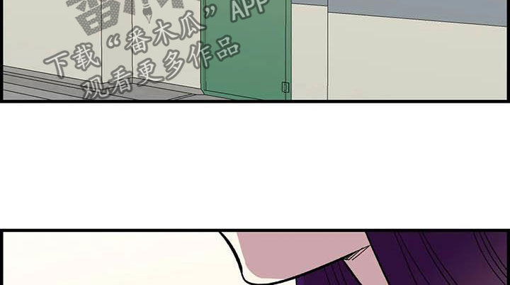 雨花石漫画,第70章：【第二季】不能回家5图