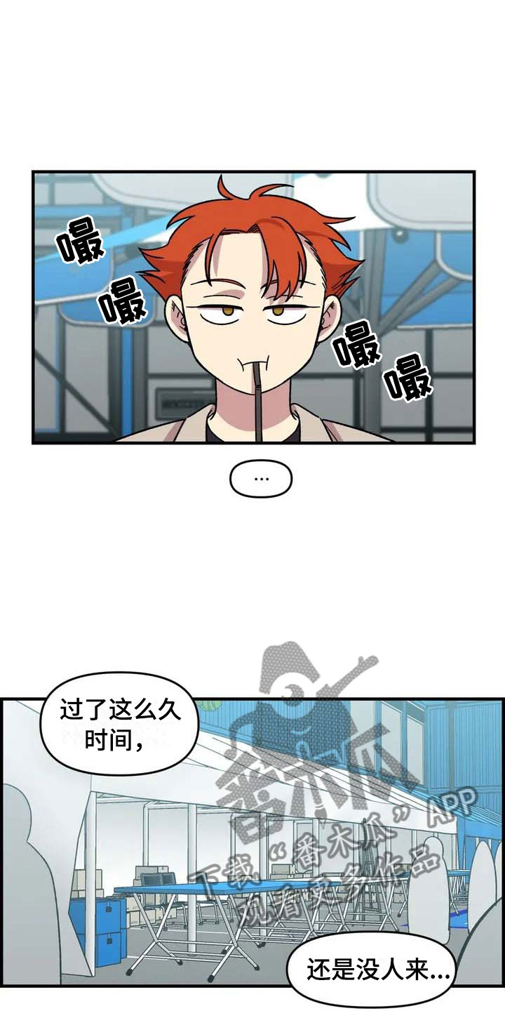 雨后少女漫画,第32章：与你无关1图