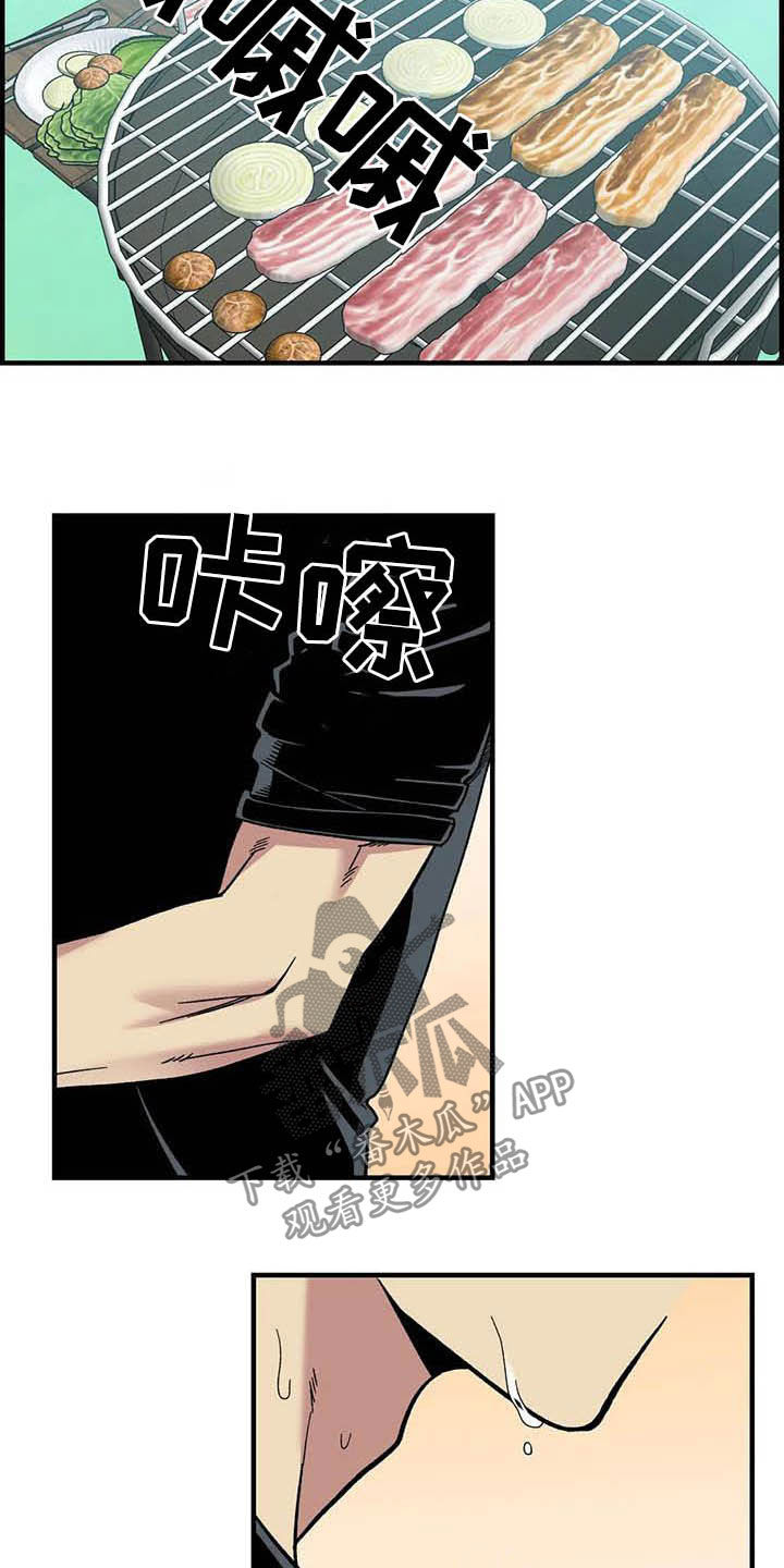 雨后少女漫画,第53章：真心的4图